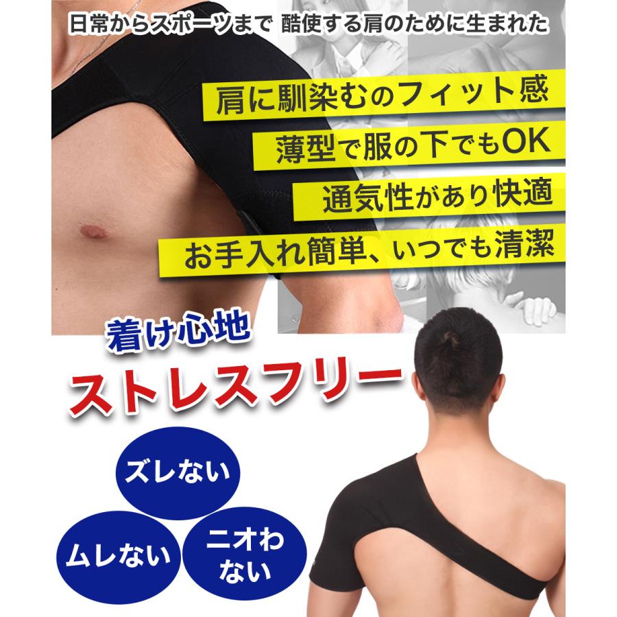 肩サポーター 五十肩 スポーツ 医療用 女性用 バドミントン 脱臼 寝る時 効果 おすすめ 保温 薄手 四十肩 バレー 夜間痛 肩こり 女性 男性用 痛み 関節痛 |  | 05