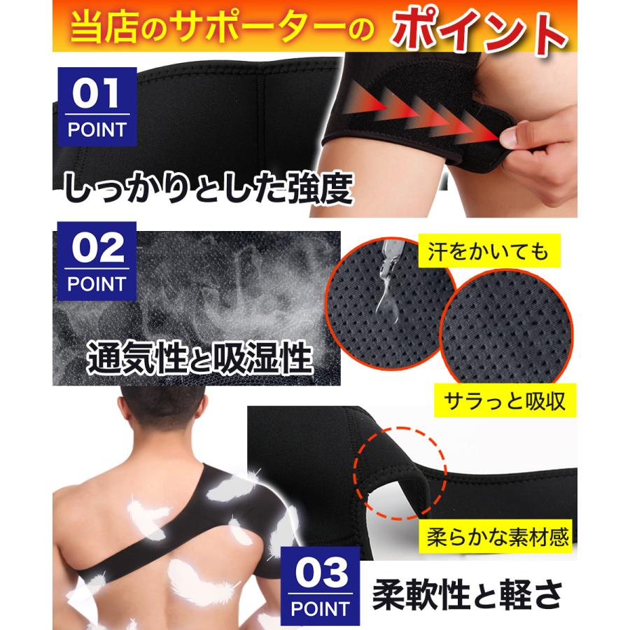 肩サポーター 五十肩 スポーツ 医療用 女性用 バドミントン 脱臼 寝る時 効果 おすすめ 保温 薄手 四十肩 バレー 夜間痛 肩こり 女性 男性用 痛み 関節痛 |  | 07