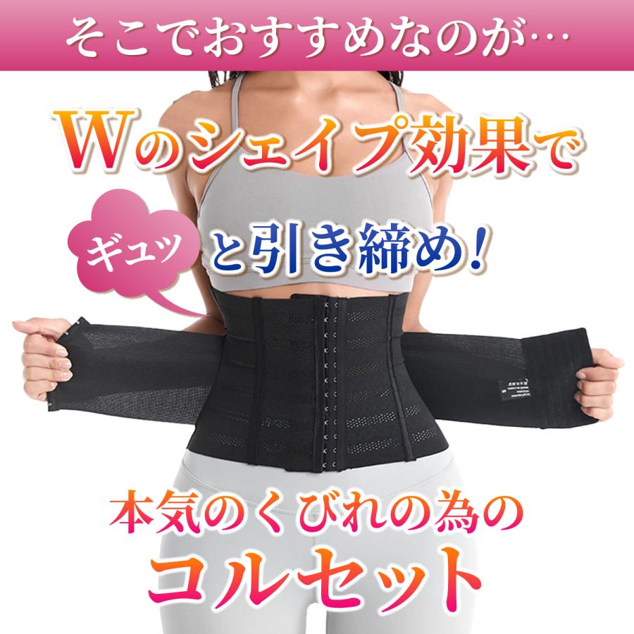 ウエストニッパー コルセット くびれ ファッション ダイエット ドレス 肋骨 ワンピース 大きいサイズ おしゃれ ロング 下腹 補正下着 骨盤 産後 メッシュ |  | 06