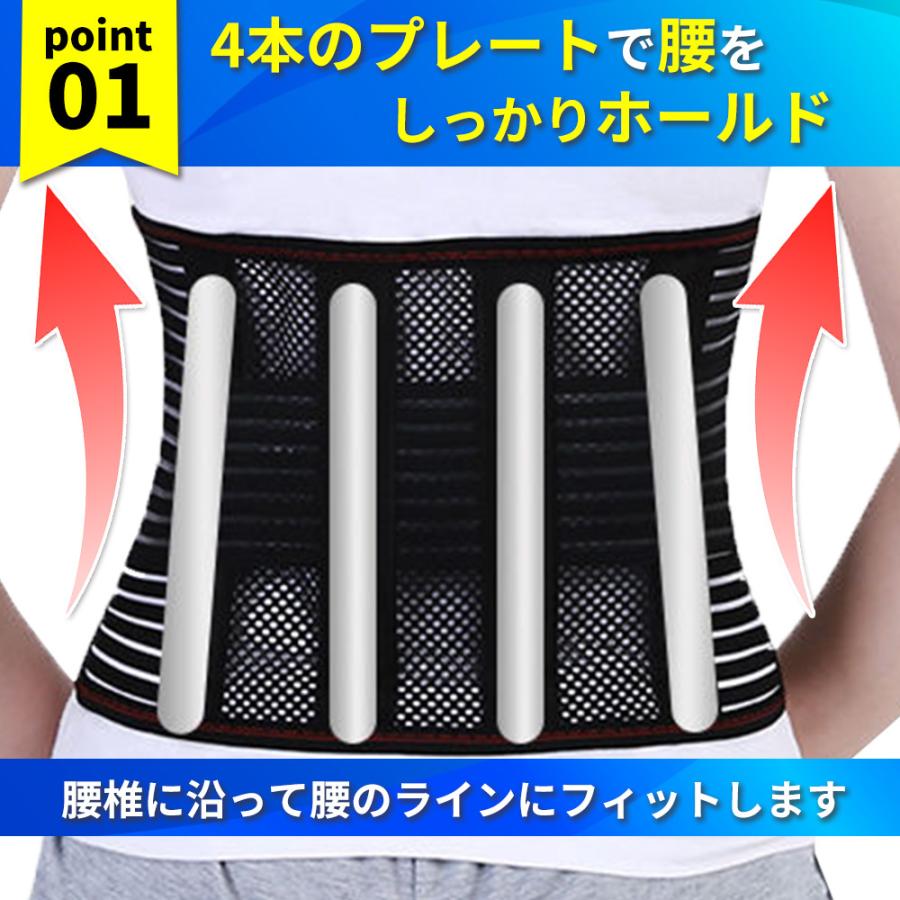 爆買 腰痛ベルト 腰サポーター 細い 大きいサイズ 夏用 薄型