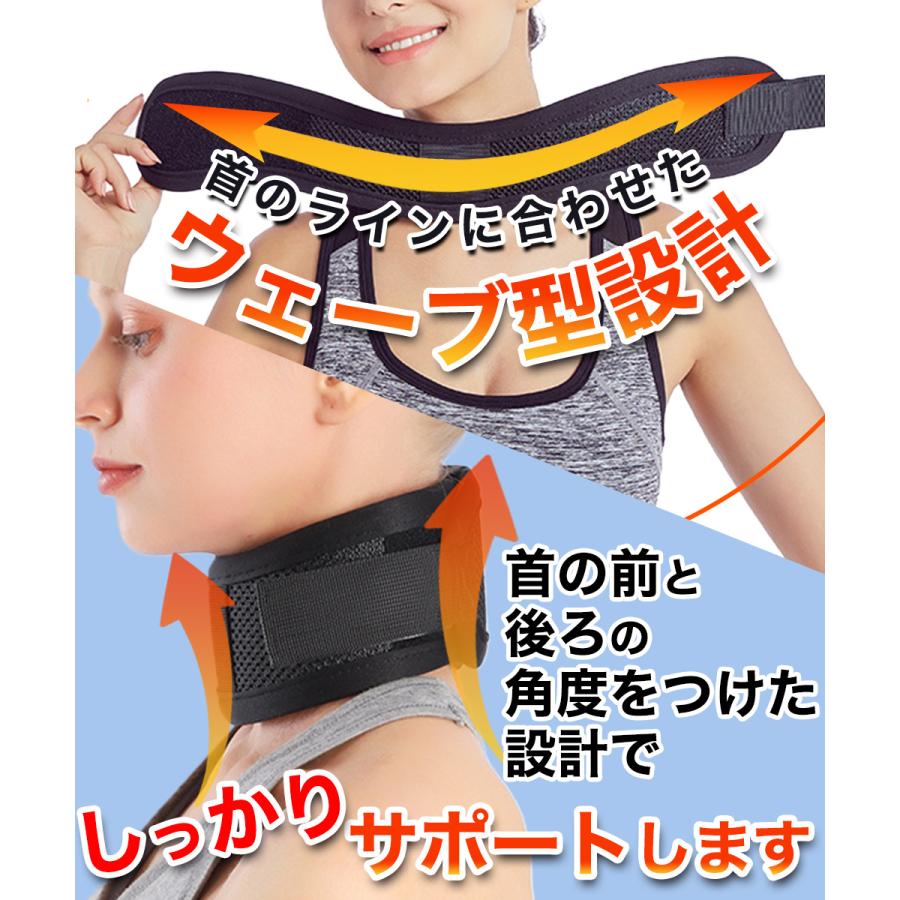 首サポーター 薄型 頚椎カラー ストレートネック おすすめ 効果