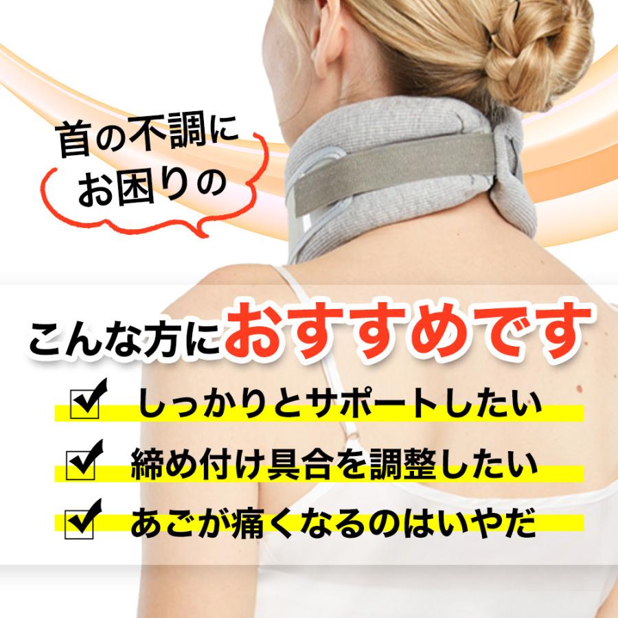 首サポーター 医療用 頚椎カラー コルセット 固定 むちうち ヘルニア ストレートネック 肩こり 効果｜percymarket｜08