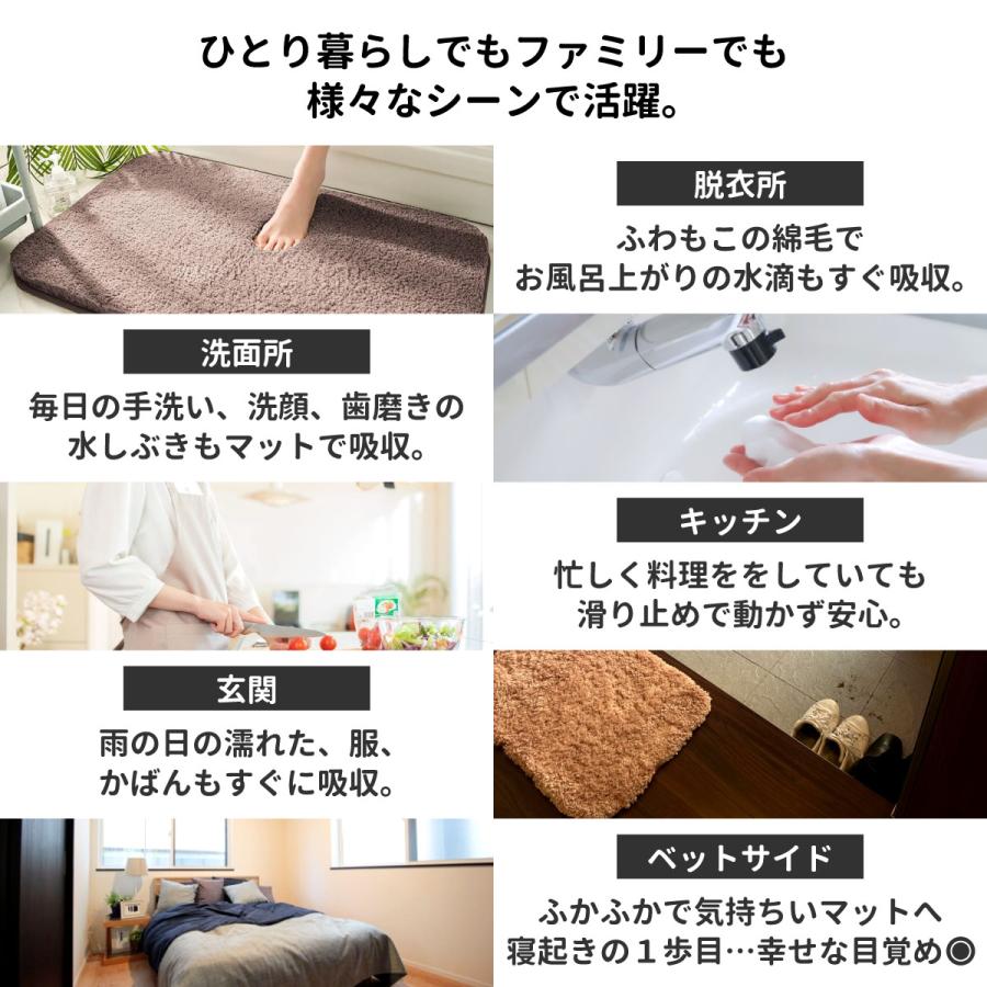 バスマット 大判 速乾 洗える 80×50cm 大きい おしゃれ 北欧 40×60