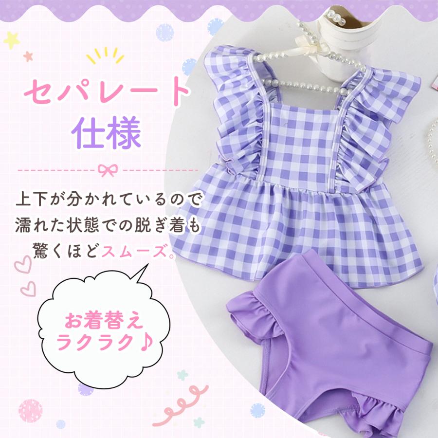 水着 子供 キッズ 女子 女の子 ジュニア セパレート かわいい 90 100