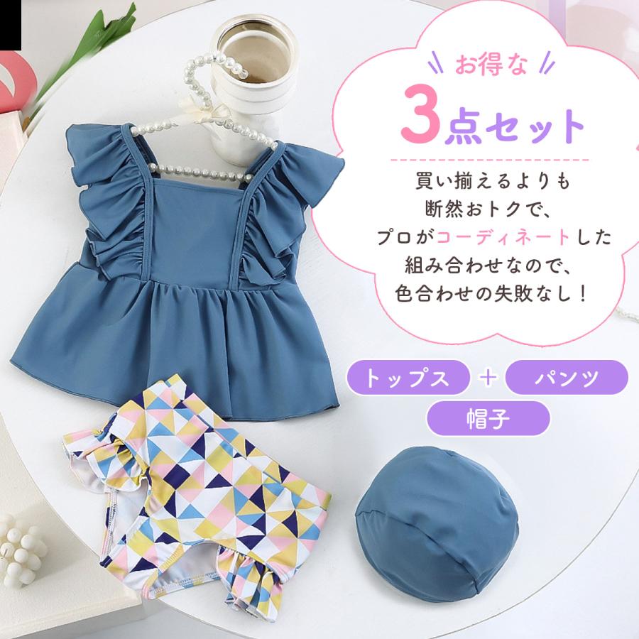 水着 子供 キッズ 女子 女の子 ジュニア セパレート かわいい 90 100