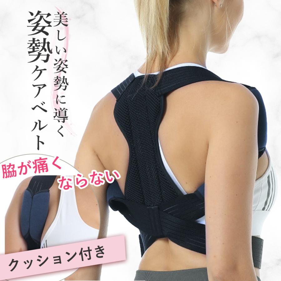 猫背矯正ベルト 姿勢矯正 背筋矯正ベルト 男性 女性 巻き肩 M 猫背矯正ベルト 姿勢矯正 男性用 背筋 まきがた 女性 巻き肩