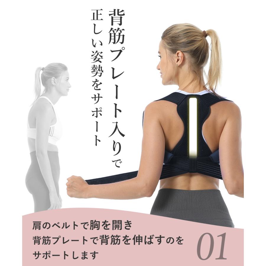 猫背矯正ベルト 男性 女性 姿勢矯正ベルト 猫背サポーター 猫背ベルト
