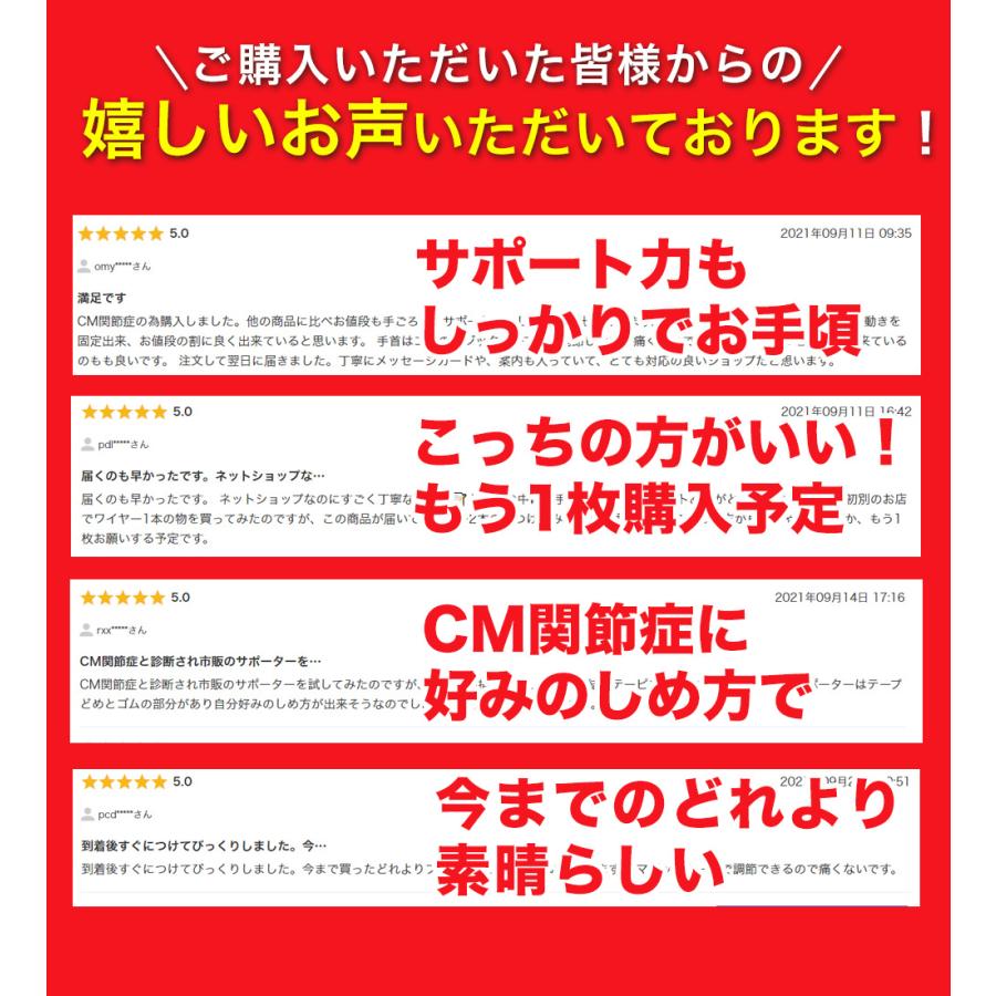 親指 サポーター 腱鞘炎 医療用 ばね指 手首 付け根が痛い 固定 突き指 捻挫 CM関節症 関節痛 親指用 ドラッグストア｜percymarket｜06