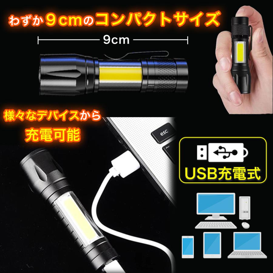USB充電式・防水ポータブルLEDランプ懐中電灯 通販