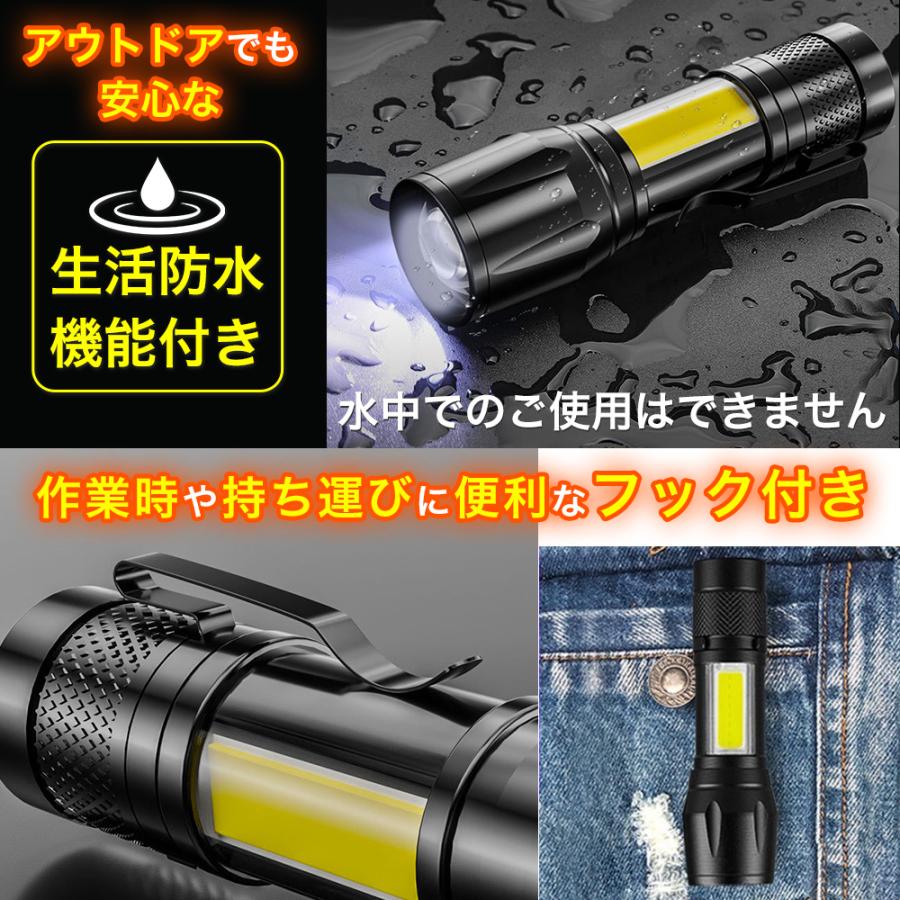 物品 LED 懐中電灯 USB充電式 コンパクト 防水 強力 小型 ライト COB 作業用 jd-zh057