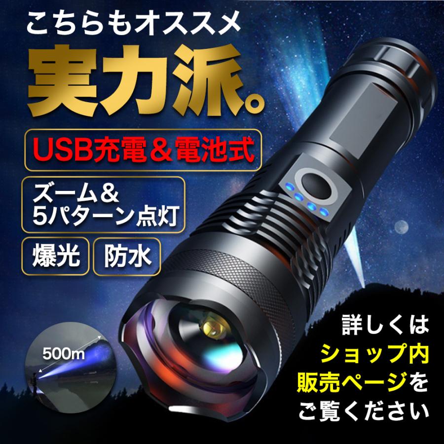 18%OFF】 LED ライト 懐中電灯 充電式 小型 ワークライト ハンディライト 強力 防水 投光器 USB充電 作業灯 カラビナ pinheiroadv.com.br 18%OFF】 LED ライト 懐中電灯 充電式 小型 ワークライト ハンディライト 強力 防水 投光器 USB充電 作業灯 カラビナ pinheiroadv.com.br