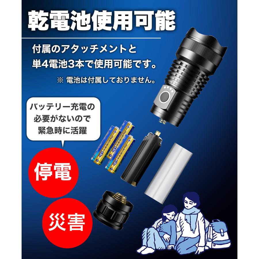 懐中電灯 led 強力 充電式 ライト 父の日 軍用 usb ケース付き 防災グッズ 電池式 小型 強力 18650 最強 防水 防災 災害 ハンディライト キャンプ用品 |  | 08