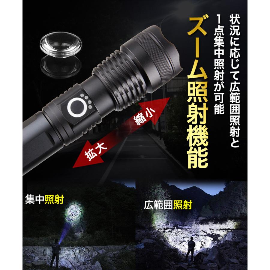 懐中電灯 led 強力 充電式 ライト 父の日 軍用 usb ケース付き 防災グッズ 電池式 小型 強力 18650 最強 防水 防災 災害 ハンディライト キャンプ用品 |  | 04