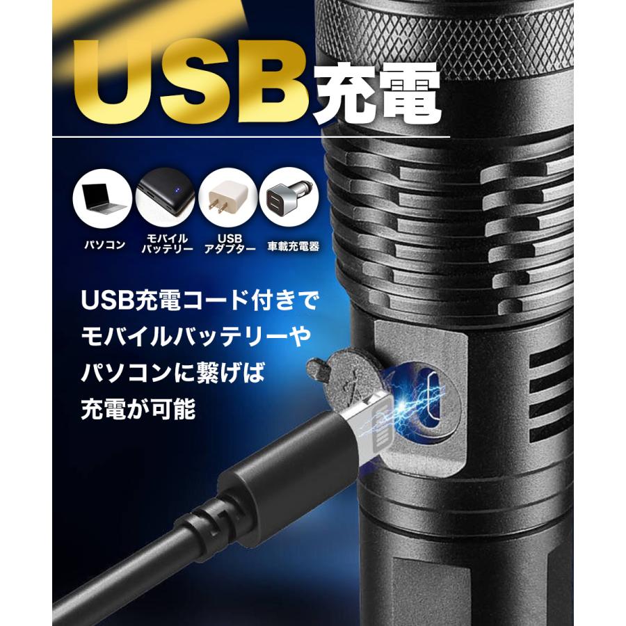 懐中電灯 led 強力 充電式 ライト 父の日 軍用 usb ケース付き 防災グッズ 電池式 小型 強力 18650 最強 防水 防災 災害 ハンディライト キャンプ用品 |  | 07