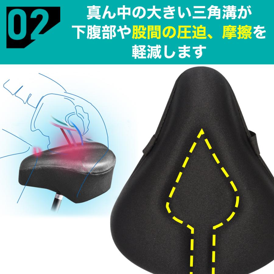 サドルカバー 痛くない 防水 大型 クッション おしゃれ 自転車 ママチャリ 電動バイク ジム シティサイクル フィットネスバイク :sadorukaba-01:スポサポ - 通販 - Yahoo!ショッピング サドルカバー 痛くない 防水 大型 クッション おしゃれ 自転車 ママチャリ 電動バイク ジム シティサイクル フィットネスバイク :sadorukaba-01:スポサポ - 通販 - Yahoo!ショッピング