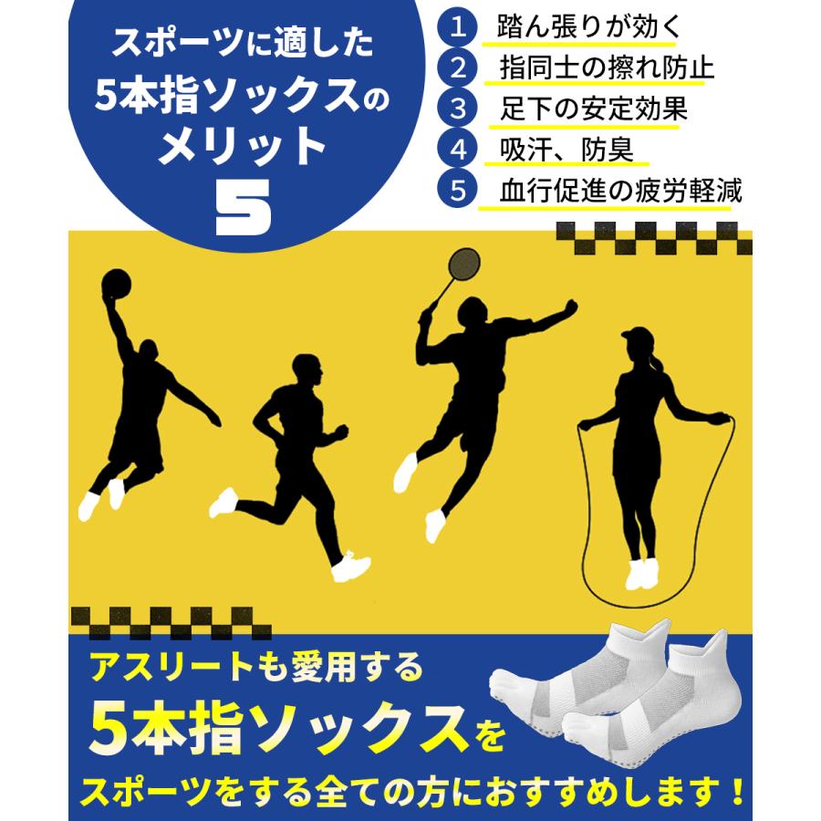 五本指靴下 五本指ソックス 5本指ソックス メンズ レディース 滑り止め スポーツ 夏用 キッズ 消臭 サッカー くるぶし ランニング マラソン｜percymarket｜05