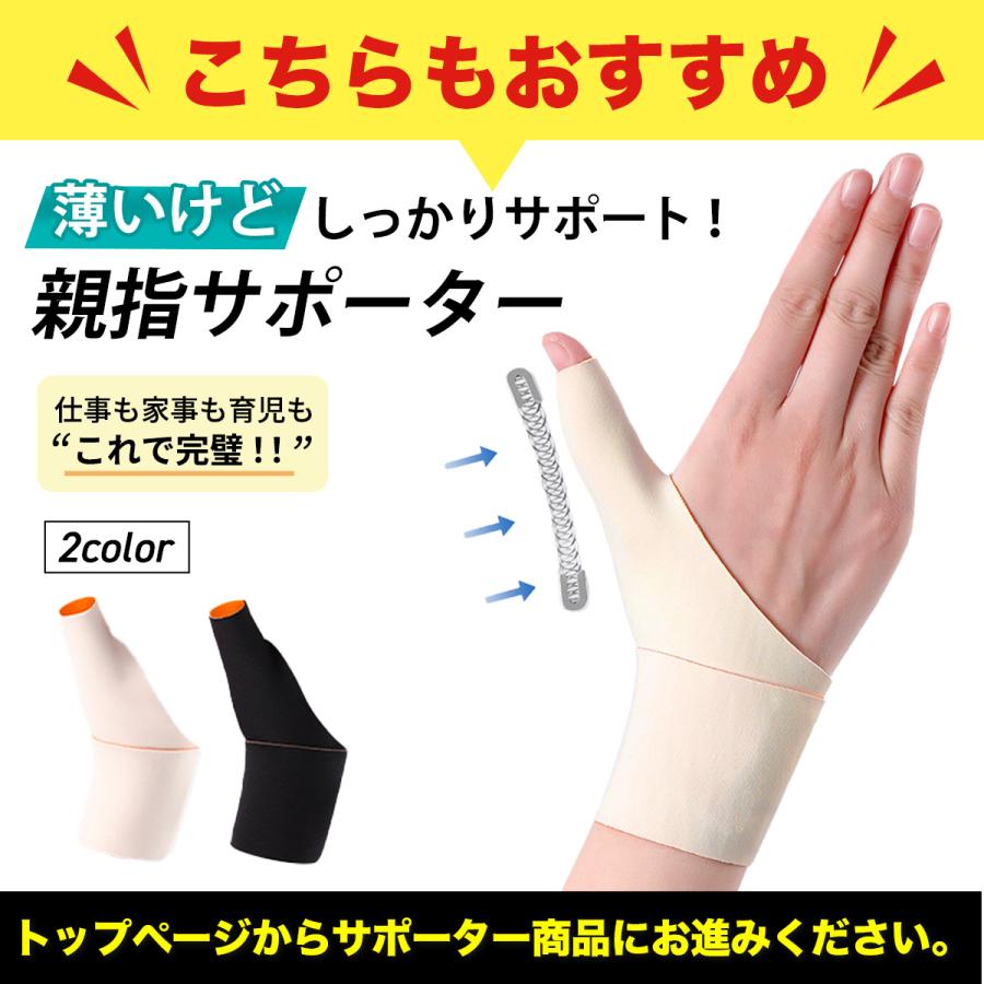 手首サポーター 腱鞘炎 tfcc 医療用 バトミントン プレート 骨折 固定