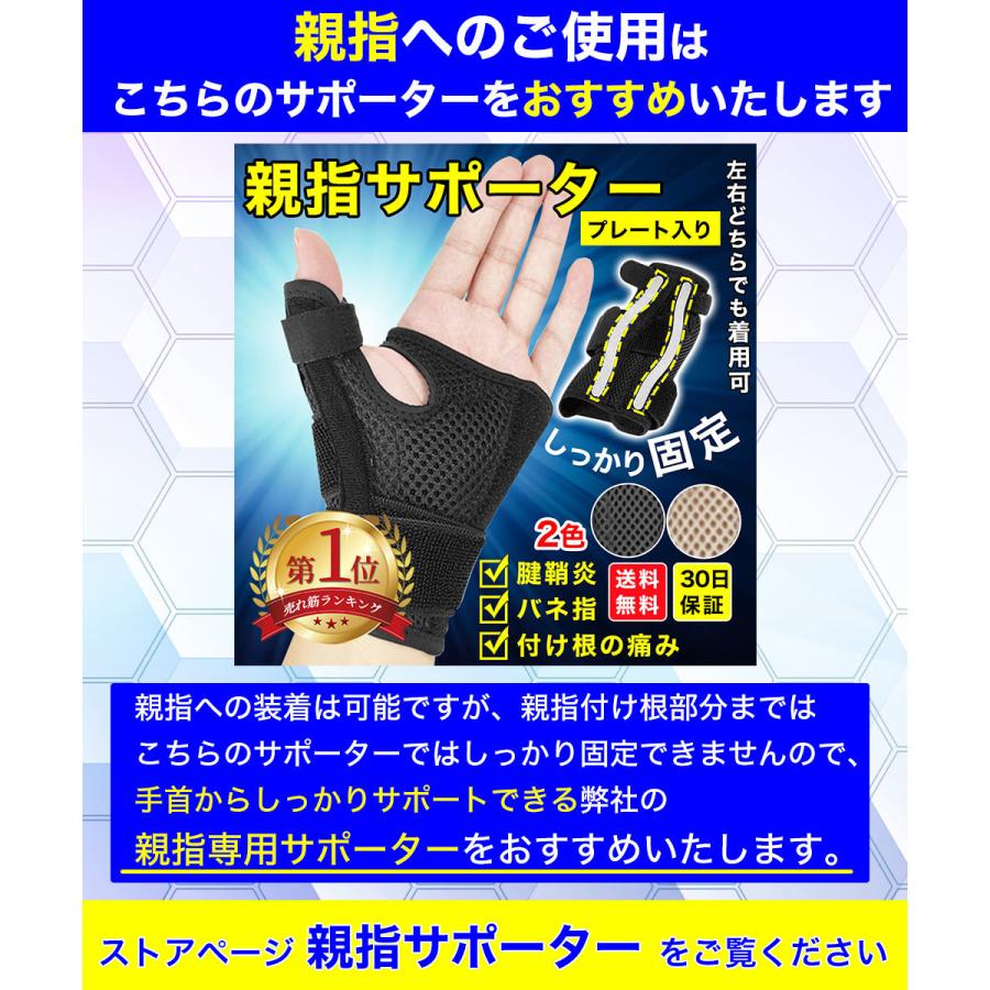 指サポーター 2枚組 バネ指 人差し指 中指 薬指 小指 親指 第一関節 突き指 腱鞘炎 :yubisapo-ta-02:スポサポ - 通販 - Yahoo!ショッピング 指サポーター 2枚組 バネ指 人差し指 中指 薬指 小指 親指 第一関節 突き指 腱鞘炎 :yubisapo-ta-02:スポサポ - 通販 - Yahoo!ショッピング