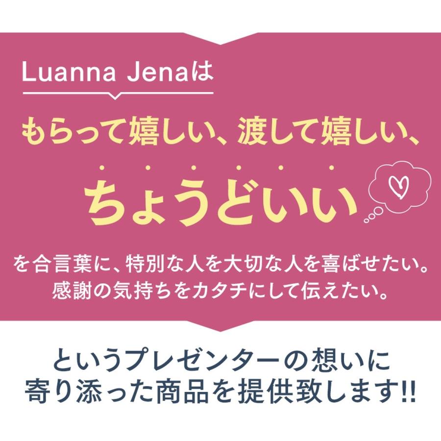 (メディア出演) ルームウェア パジャマ レディース モコモコ 長袖 秋 冬 上下セット 可愛い 裏起毛 セットアップ  Luanna Jena ルアンナ ジェナ QW624｜perdin｜10