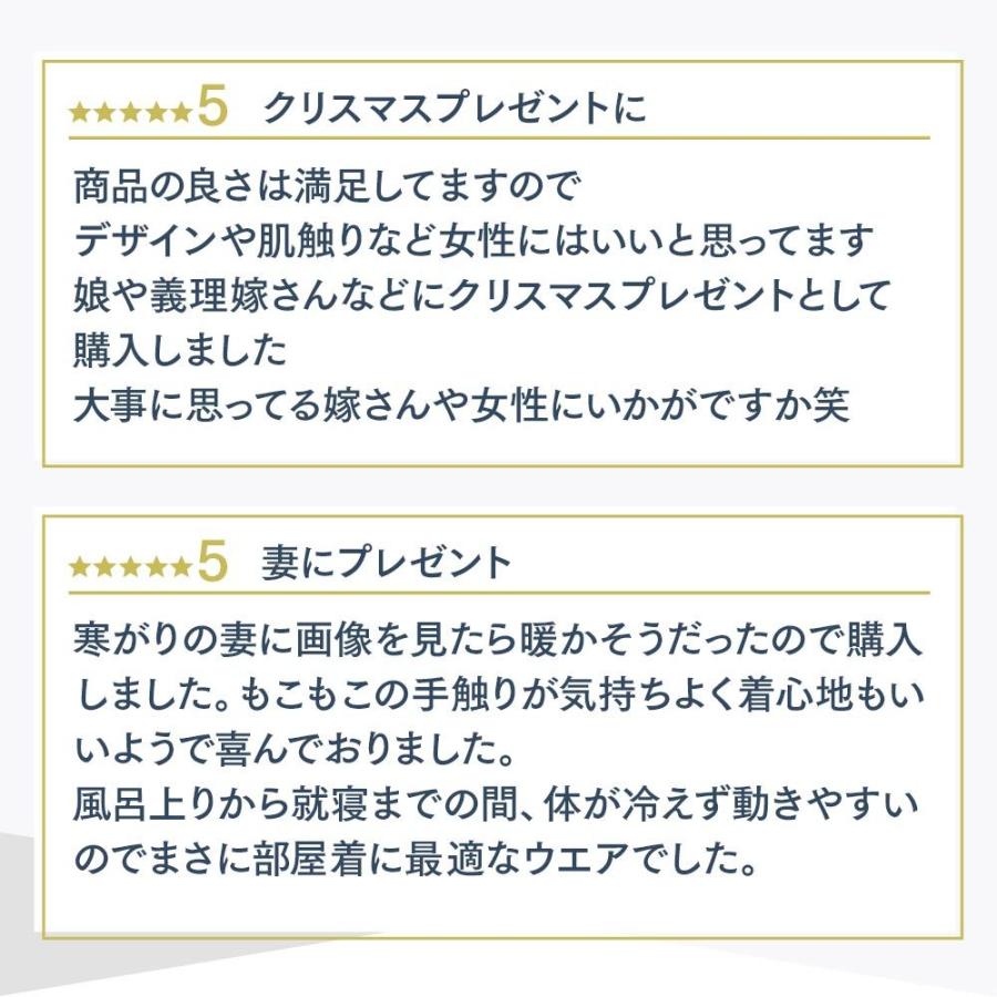 睡眠専門家監修 パジャマ レディース ルームウェア 春 秋 長袖 上下セット 快眠仕様 長ズボン 肌側 綿100% 前開き プレゼント Luanna Jena QWHI01｜perdin｜20