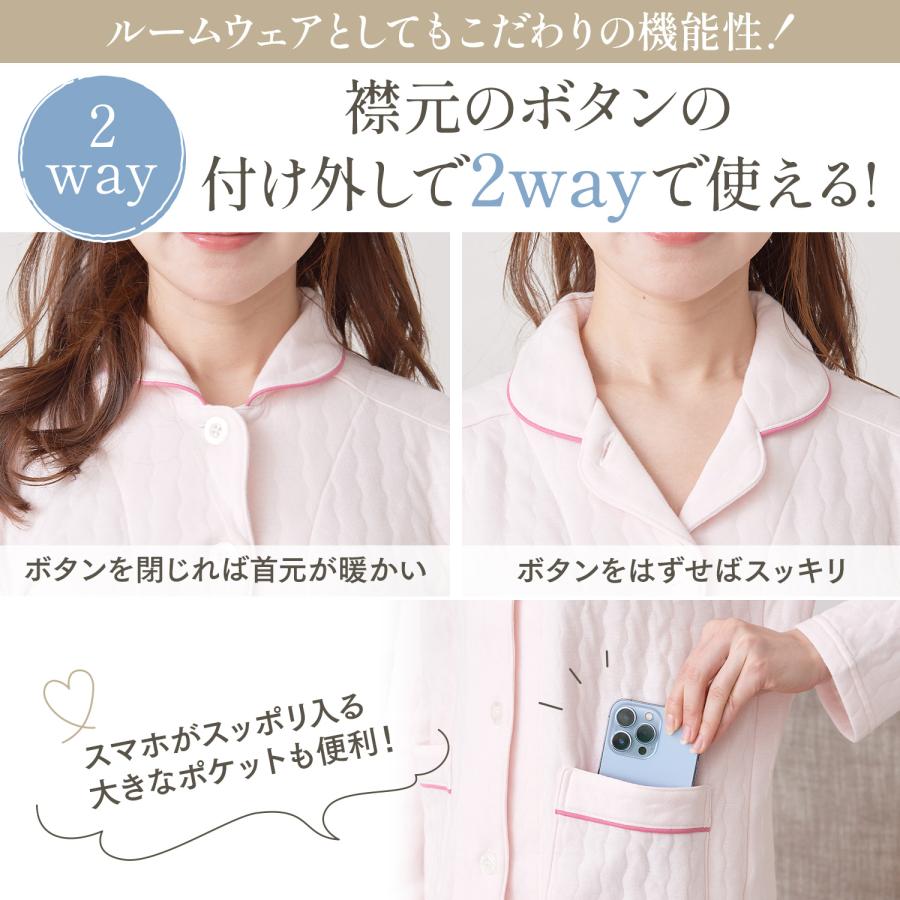 睡眠専門家監修 パジャマ レディース ルームウェア 春 秋 長袖 上下