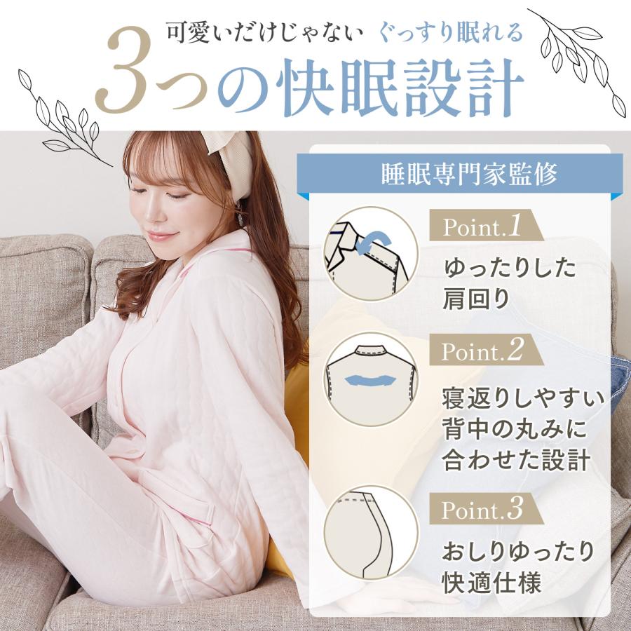 睡眠専門家監修 パジャマ レディース ルームウェア 春 秋 長袖 上下