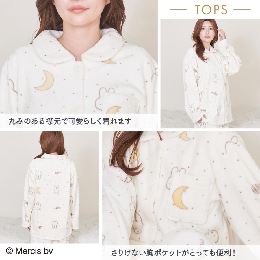 ミッフィー miffy ルームウェア レディース 冬 秋 長袖 上下セット 長
