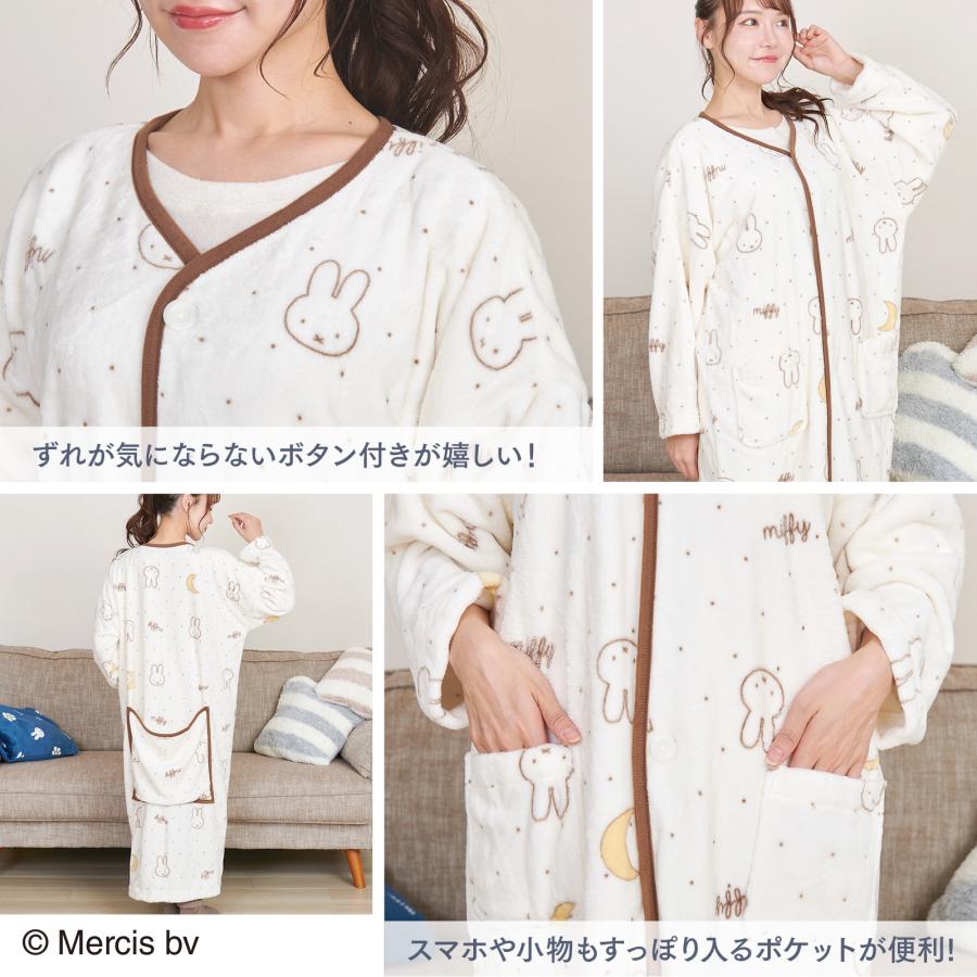 着る毛布 レディース ミッフィー miffy ルームウェア 着る