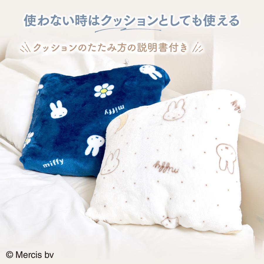 着る毛布 レディース ミッフィー miffy ルームウェア 着る
