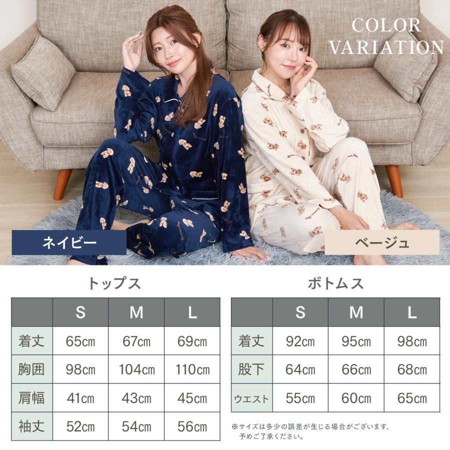 睡眠と肌の専門家監修） 保湿パジャマ CICA配合 パジャマ レディース