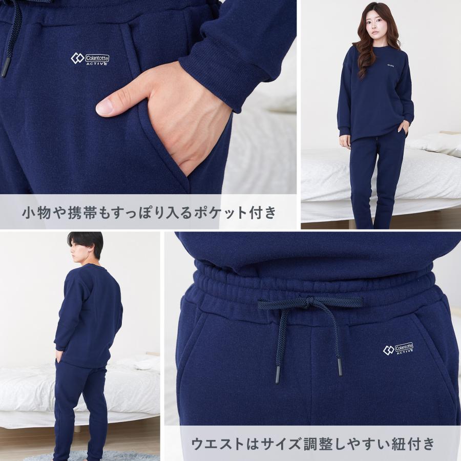 Luanna Jena × コラントッテ リラクシングウェア 血行促進 裏起毛 長袖