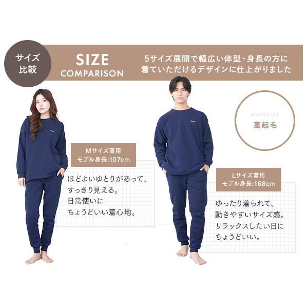 Luanna Jena × コラントッテ リラクシングウェア 血行促進 裏起毛 長袖