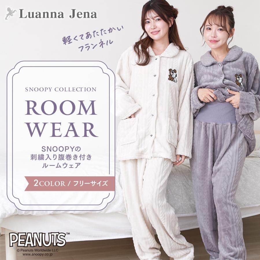 暖かフランネル素材 スヌーピー ルームウェア レディース パジャマ