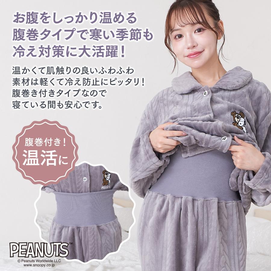 暖かフランネル素材 スヌーピー ルームウェア レディース パジャマ
