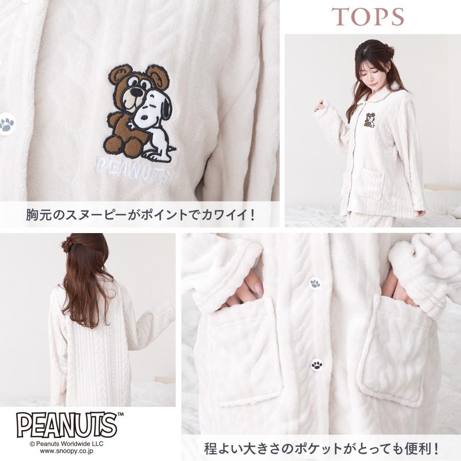 暖かフランネル素材 スヌーピー ルームウェア レディース パジャマ