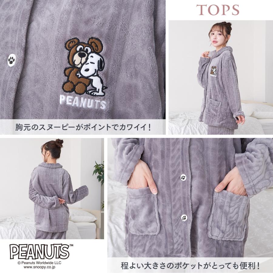 暖かフランネル素材 スヌーピー ルームウェア レディース パジャマ