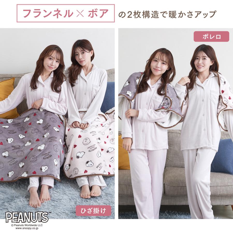 暖かフランネル素材 ケープ 4way ひざ掛け スヌーピー あったか ハート