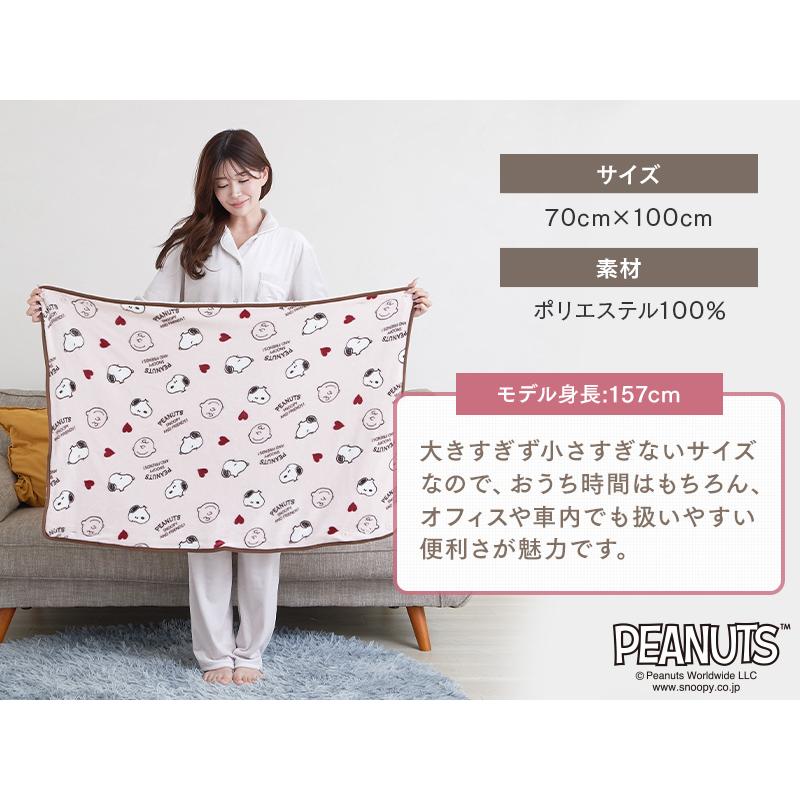 暖かフランネル素材 ケープ 4way ひざ掛け スヌーピー あったか ハート