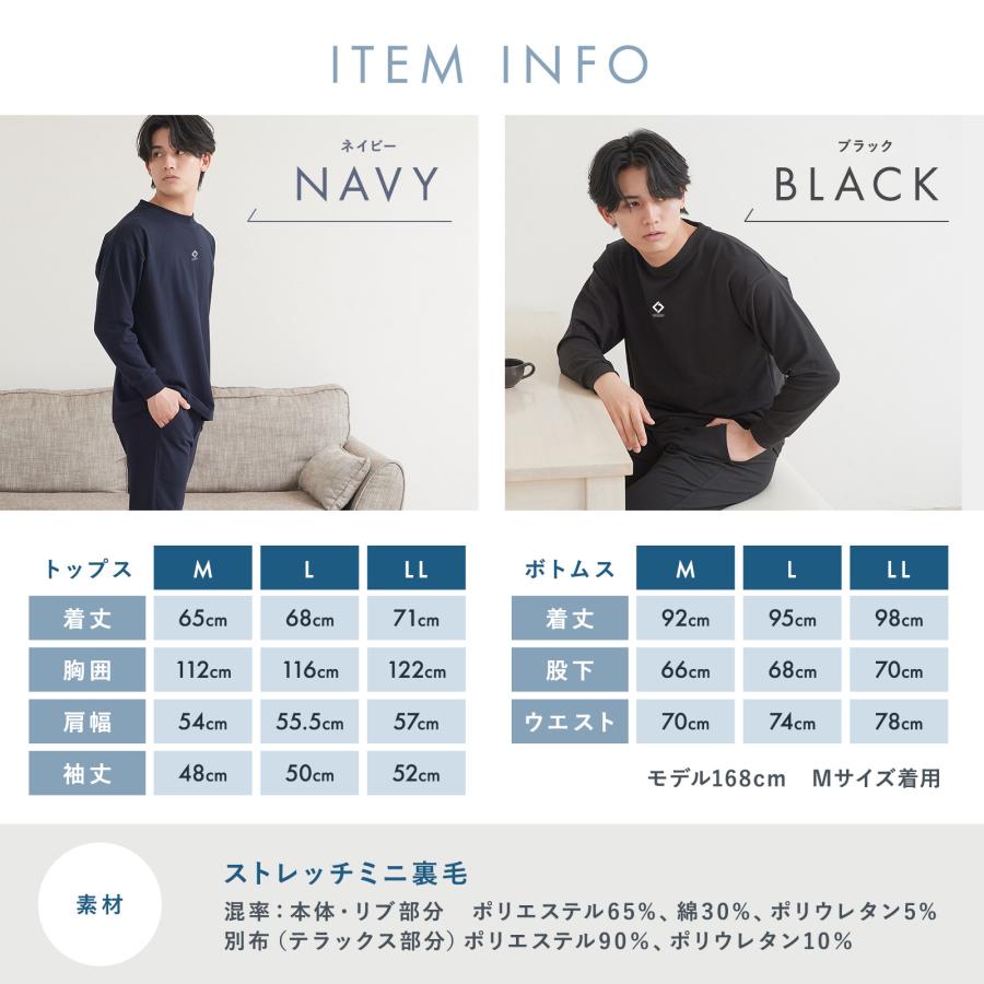 リラクシングウェア リカバリーウェア 血行促進 パジャマ スウェット メンズ レディース ルームウェア 上下セット 長袖 S M L LL 3L プレゼント Luanna Jenaの画像