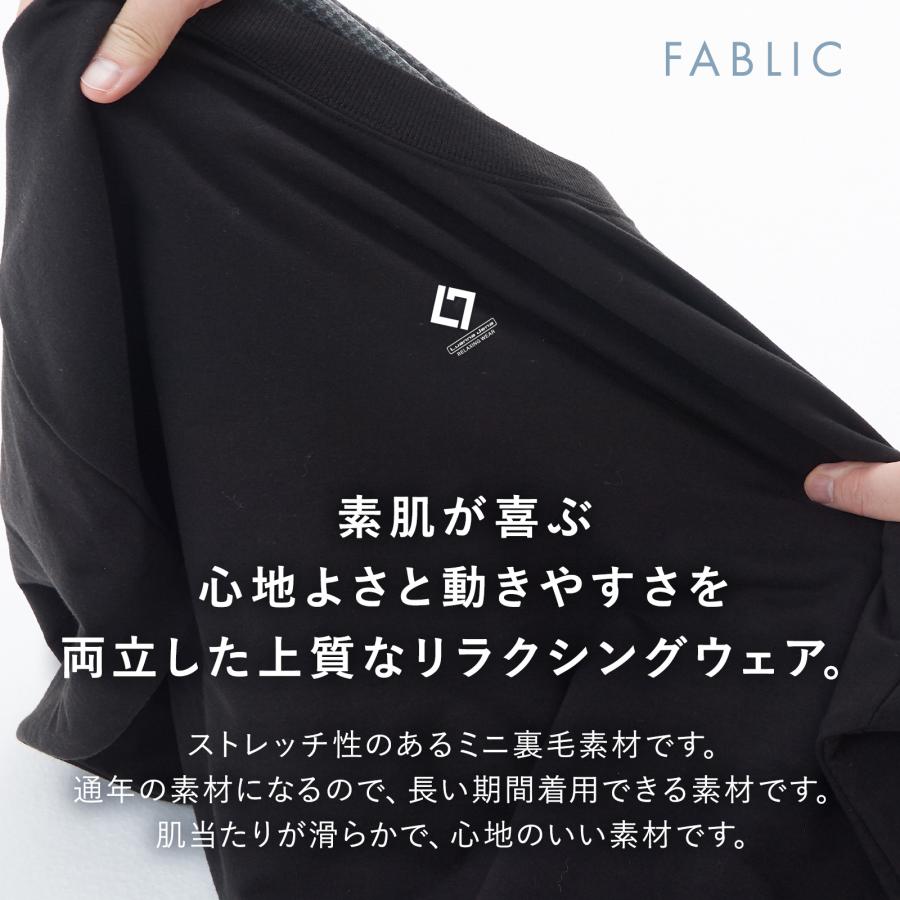 リラクシングウェア リカバリーウェア 血行促進 パジャマ スウェット メンズ レディース ルームウェア 上下セット 長袖 S M L LL 3L プレゼント Luanna Jenaの画像