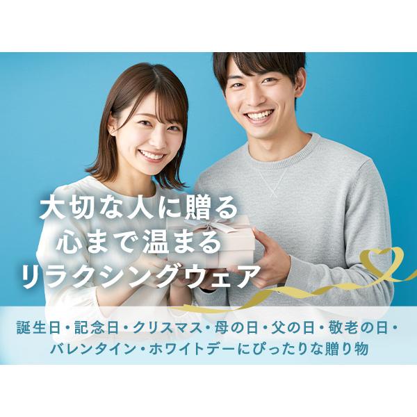 リラクシングウェア リカバリーウェア 血行促進 パジャマ スウェット メンズ レディース ルームウェア 上下セット 長袖 S M L LL 3L プレゼント Luanna Jenaの画像