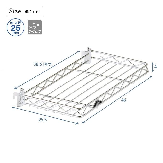 Luminous スチールラック パーツ アディショナルシェルフ ハーフ