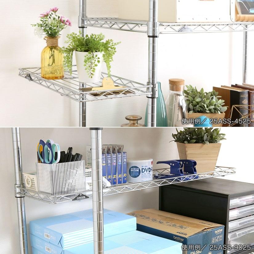 Luminous スチールラック パーツ アディショナルシェルフ ハーフ