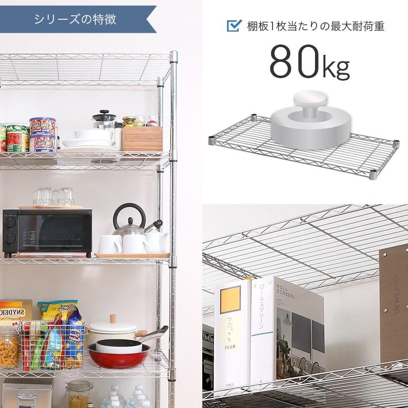 Luminous スチールラック パーツ 棚 シェルフ 幅60 奥行45 ルミナス