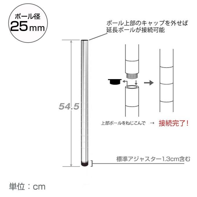Luminous スチールラック パーツ ルミナス ラック ポール 基本ポール 1