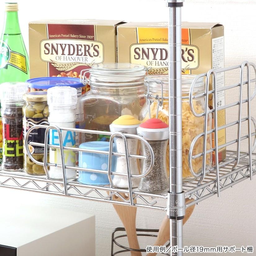 Luminous スチールラック パーツ 落下防止 サポート柵 幅85 高さ15