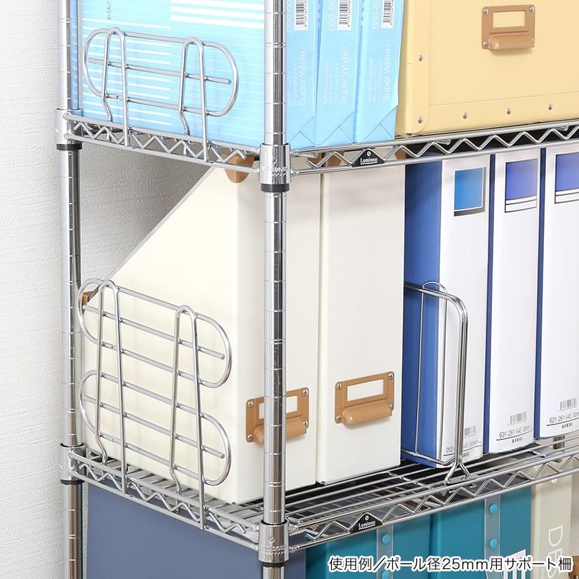 Luminous スチールラック パーツ 落下防止 サポート柵 幅85 高さ15
