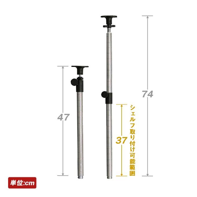 Luminous スチールラック パーツ ルミナス 補強パーツセット 転倒防止