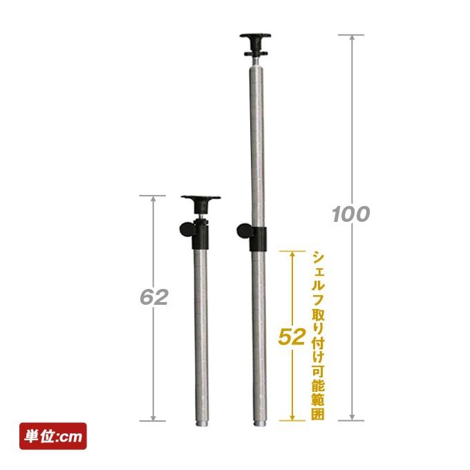 スチールラック パーツ ルミナス 補強パーツセット 転倒防止 地震対策 突っ張り 19mm ADD-1960J-AJ｜perfect-floors｜02