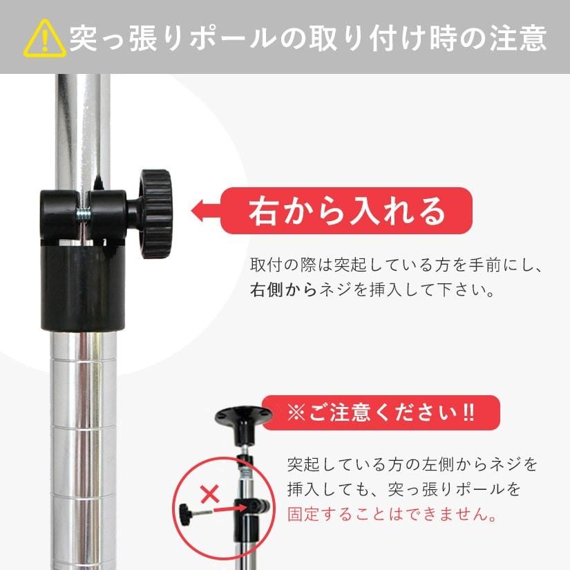 スチールラック パーツ ルミナス 補強パーツセット 転倒防止 地震対策 突っ張り 19mm ADD-1990J-AJ｜perfect-floors｜13